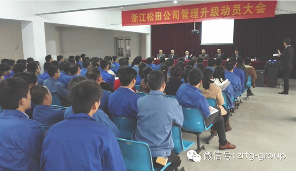 浙江松田汽车电机系统股份有限公司与蓝狮注册咨询签订第三期战略合作协议