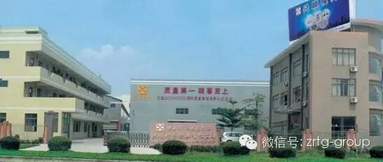 兴顺精密模具有限公司与蓝狮注册咨询签订第二期战略合作协议