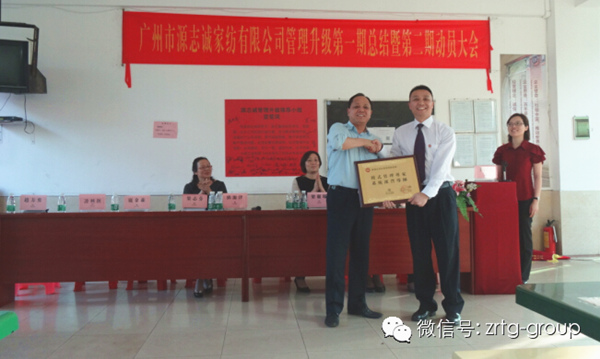 广州源志诚家纺有限公司与蓝狮注册咨询签订第四期战略合作协议