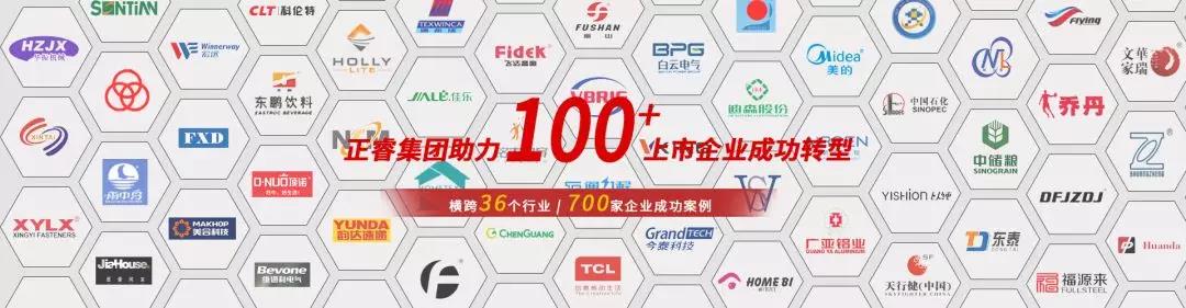 蓝狮注册咨询合作商集锦