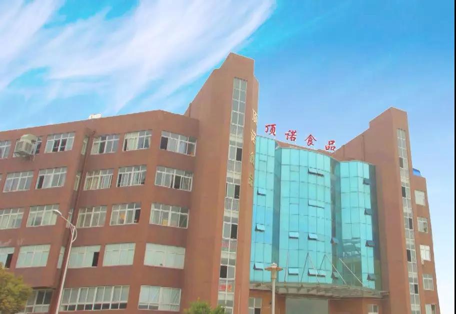 热烈祝贺10月份温州市顶诺食品有限公司「第二期」正式启动企业管理升级！