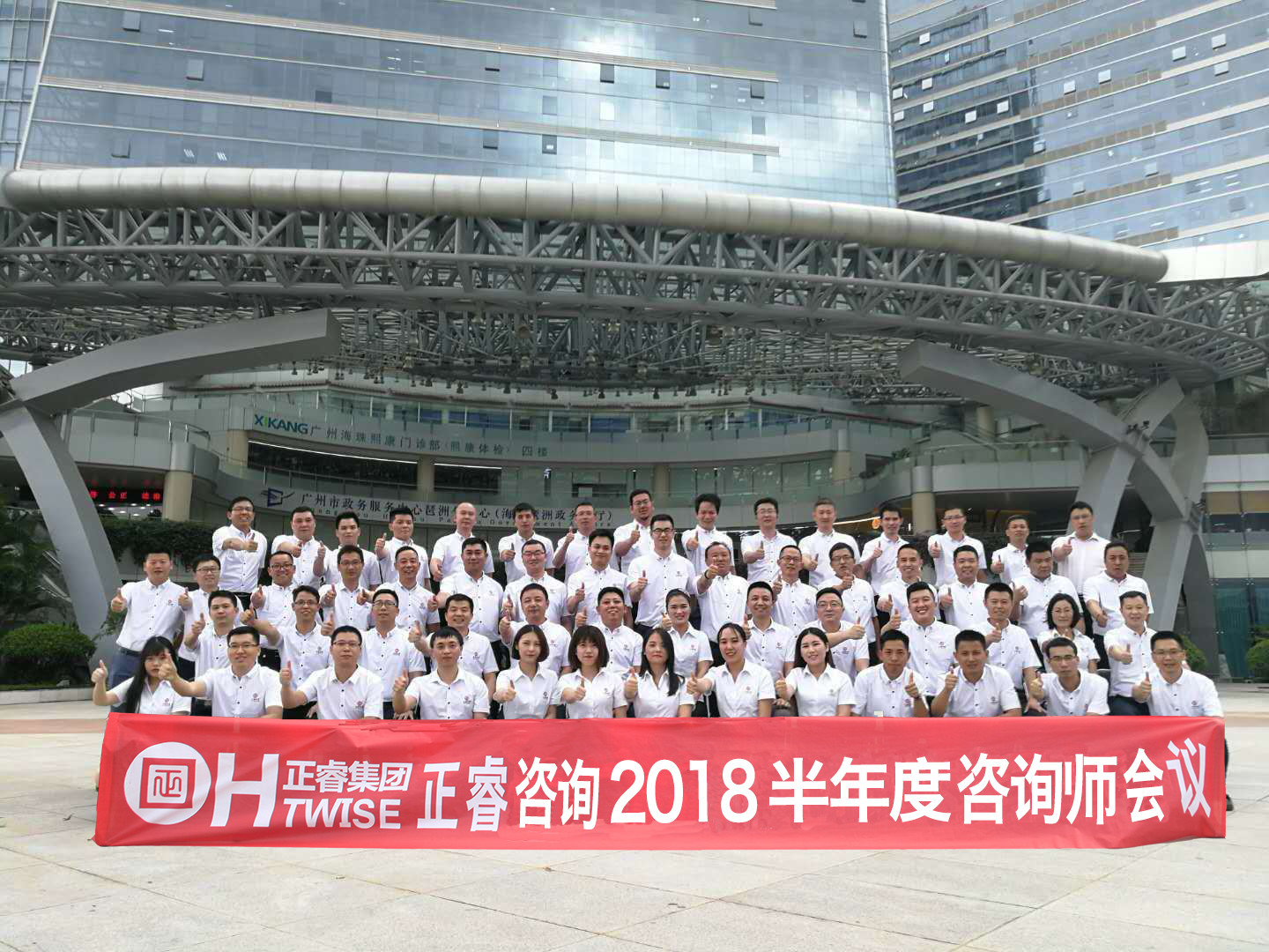 蓝狮注册观点：如何打造企业团队？【三】