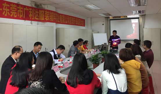 蓝狮注册企业管理研究院金涛教授现场讲话