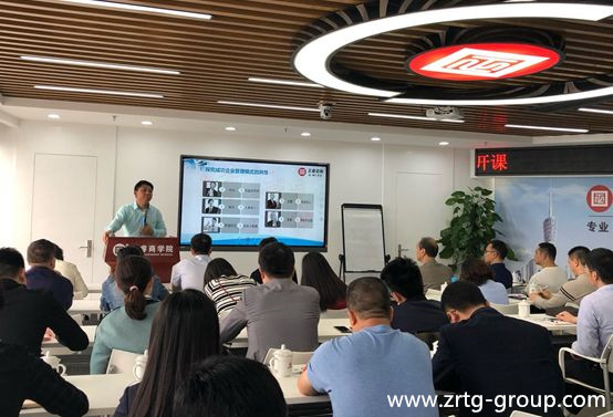 蓝狮注册商学院《业绩管理系统创建与运营》公开课