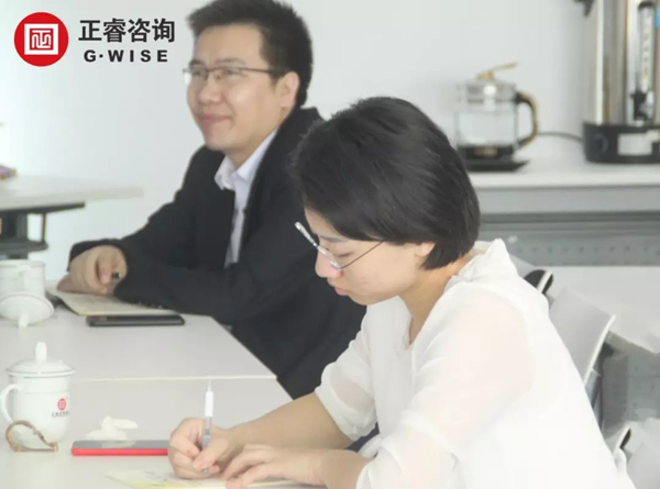 蓝狮注册商学院《薪酬绩效管理》公开课