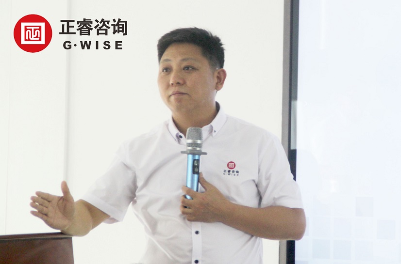 蓝狮注册商学院《文化构建企业核心竞争力》公开课