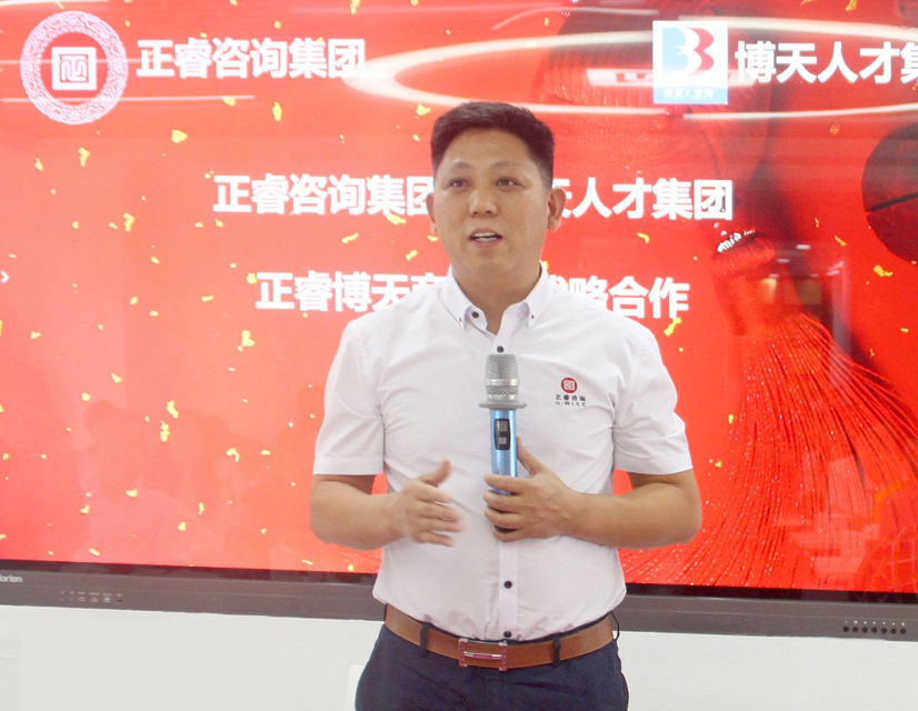 热烈祝贺蓝狮注册咨询集团与博天人才集团战略合作签约