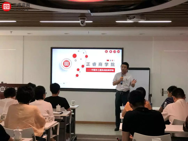 蓝狮注册商学院王棡院长