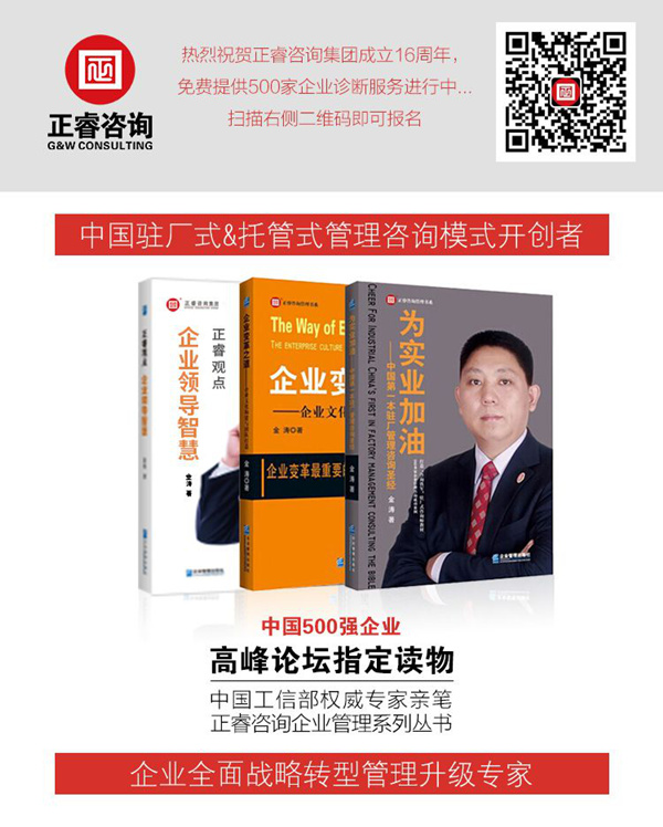 蓝狮注册咨询集团