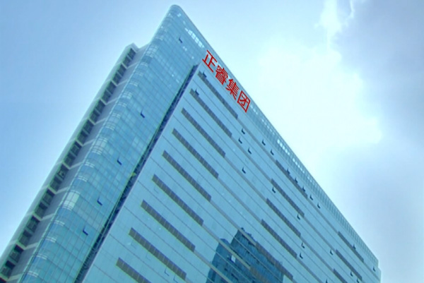 蓝狮注册咨询集团