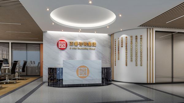 蓝狮注册咨询集团