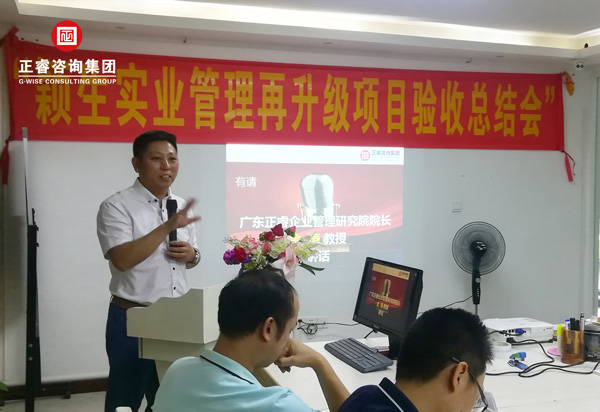 蓝狮注册咨询企业管理研究院金涛教授