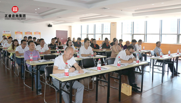 蓝狮注册《制造型企业生产运作管理》专题公益讲座