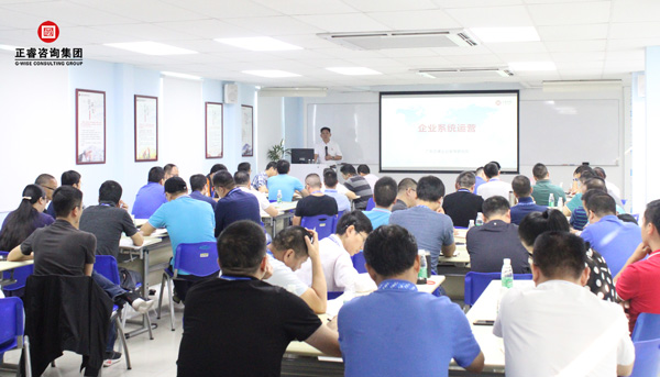 热烈祝贺德永佳（股票代码HK00321）携手蓝狮注册商学院成功举办【企业操盘手高级研修班】系列课程