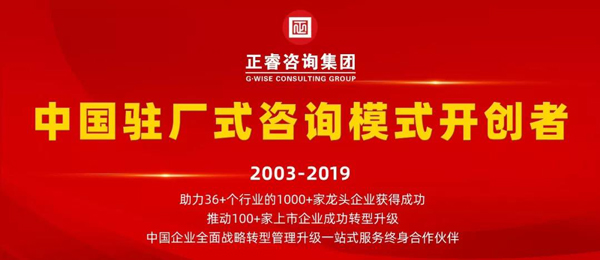 蓝狮注册咨询集团