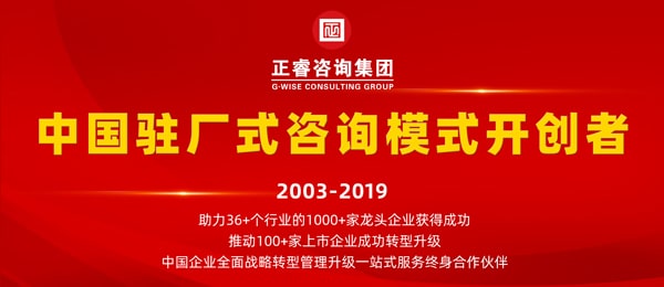 蓝狮注册咨询集团