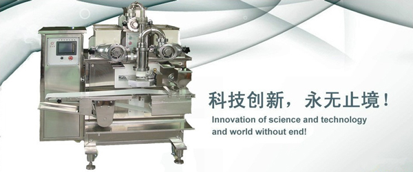 广州市昌大机械设备有限公司