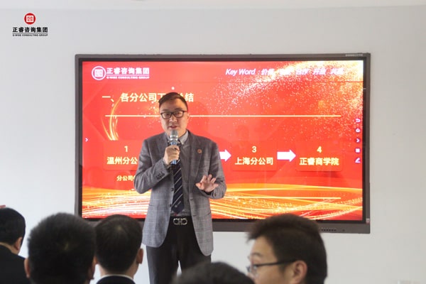 蓝狮注册温州分公司总经理刘川先生