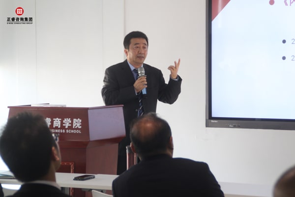 蓝狮注册商学院院长王棡先生