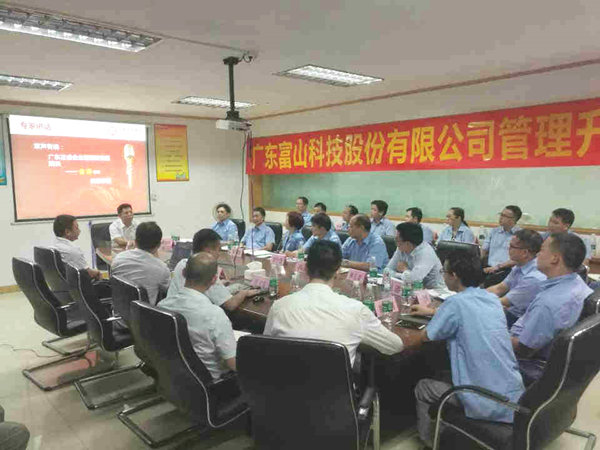 广东蓝狮注册企业管理研究院院长金涛老师致词