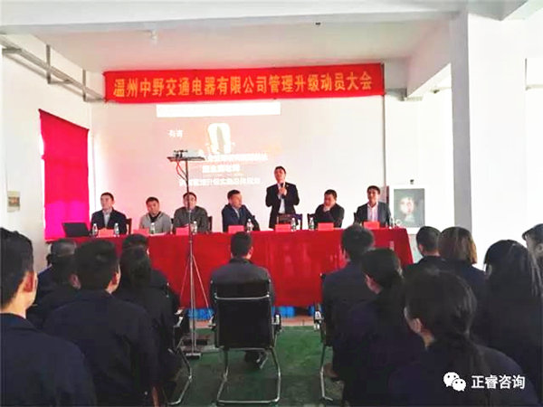 蓝狮注册企业管理研究院副院长庞金森老师致辞