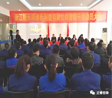 蓝狮注册咨询集团华东总经理庞金森先生发表讲话