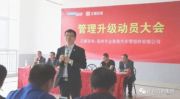 蓝狮注册集团项目总监涂老师演讲