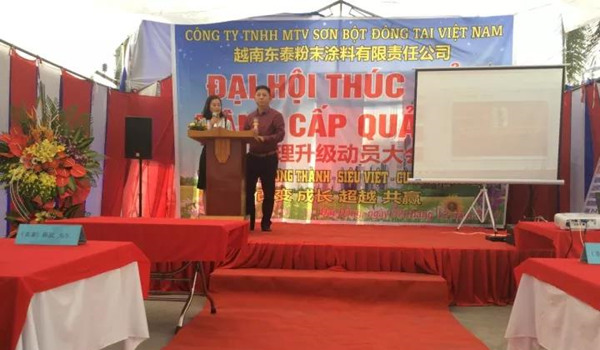 广东蓝狮注册管理研究院院长金涛老师作管理升级指导