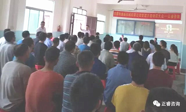 蓝狮注册企业管理研究院院长金涛老师讲话