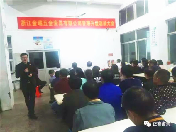 蓝狮注册企业管理咨询公司涂亚清副总经理现场致辞