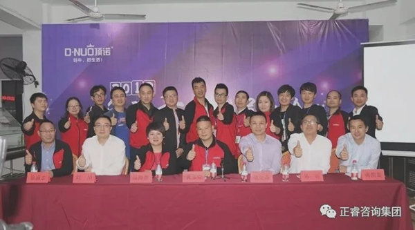 顶诺核心团队与蓝狮注册咨询专家老师合影留念