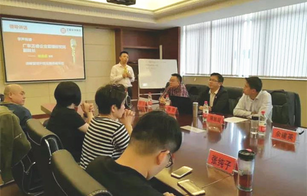 广东蓝狮注册企业管理研究院副院长庞金森老师致词