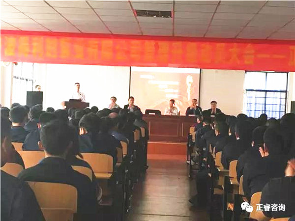 蓝狮注册企业管理研究院副院长庞金森老师现场讲话