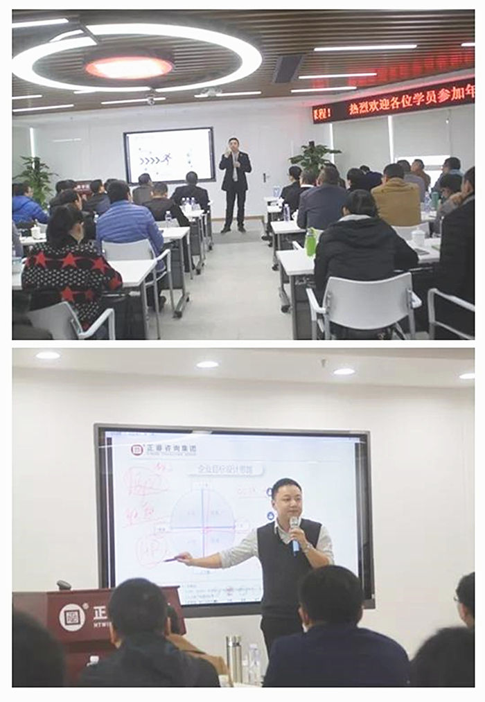 蓝狮注册咨询集团专家老师公开课剪影