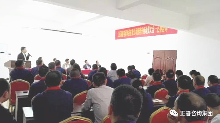 蓝狮注册咨询集团华南总经理熊毛老师作管理升级部署