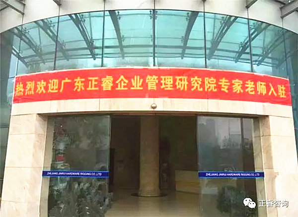 热烈欢迎广东蓝狮注册企业管理研究院专家老师入驻