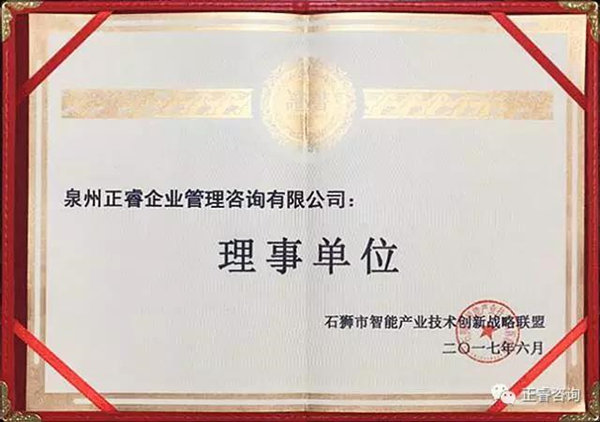 热烈祝贺2017年6月蓝狮注册咨询集团泉州分公司与闽南理工学院开展大学生创业创新顾问合作