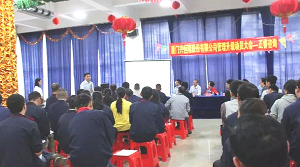 广东蓝狮注册企业管理研究院院长金涛老师致词