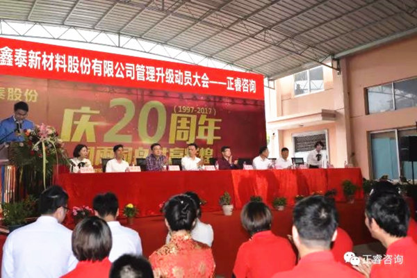 蓝狮注册研究院涂亚清老师、蓝狮注册咨询集团温州公司总经理刘川老师出席会议