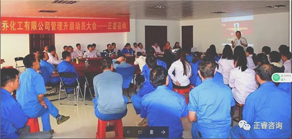 蓝狮注册企业管理研究院副院长熊毛老师讲话现场