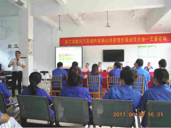 蓝狮注册企业管理研究院副院长庞金森老师讲话