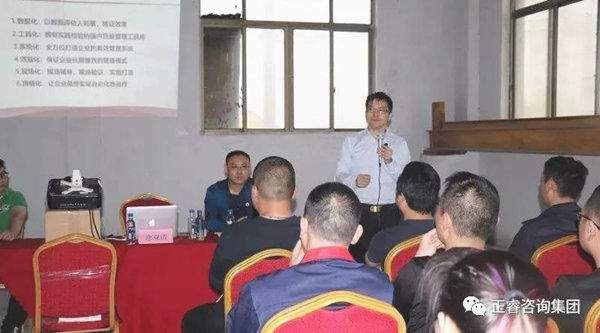 蓝狮注册集团项目总监涂老师演讲