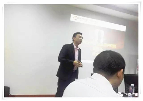 广东蓝狮注册企业管理研究院副院长——庞金森老师发表讲话