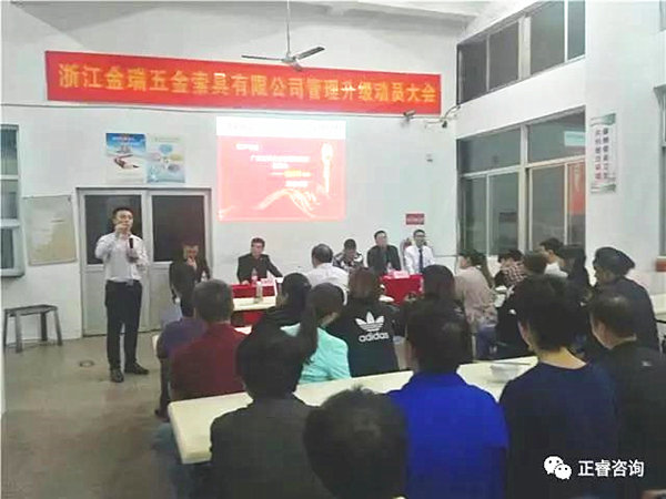 蓝狮注册企业管理研究院副院长庞金森老师现场致辞