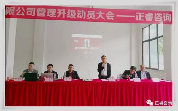 广州市美叶科技有限公司董事长——叶其秋先生现场讲话