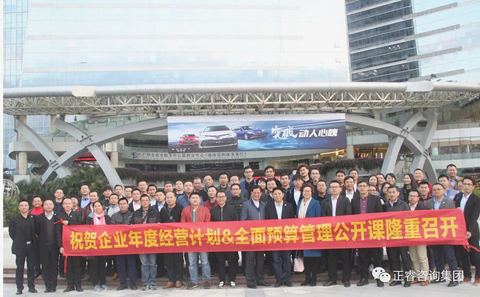 企业家学员与蓝狮注册咨询集团授课老师合影留念