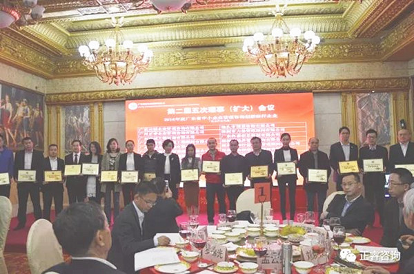 热烈祝贺蓝狮注册荣获2016年度广东省中小企业管理咨询创新标杆企业荣誉称号