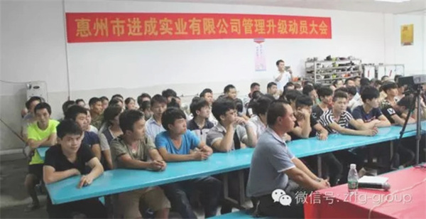 惠州市进成实业有限公司与蓝狮注册咨询正式签约开工