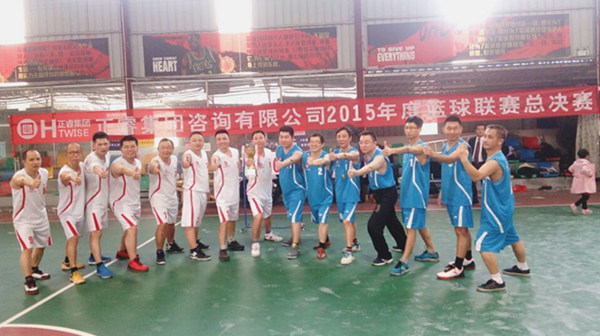 蓝狮注册集团2015年度篮球赛总决赛落下帷幕