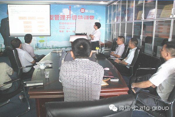 2014年8月蓝狮注册第69期培训【如何架构有效的绩效系统】